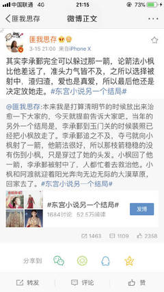 男女生差差差的很痛30分钟长一点